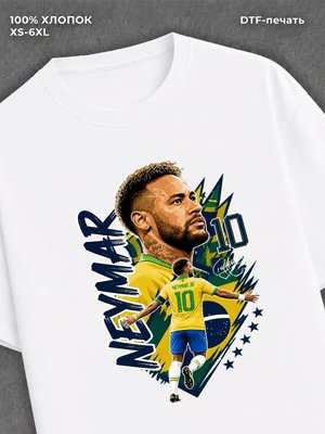 Футболка Neymar