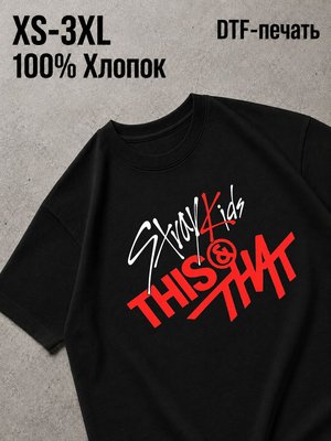 Футболка тут и там