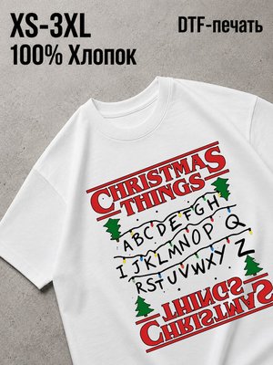 Футболка очень странные дела