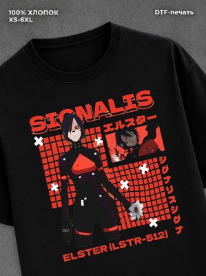 Футболка Signalis игра