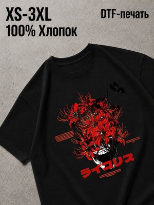 Футболка Old money