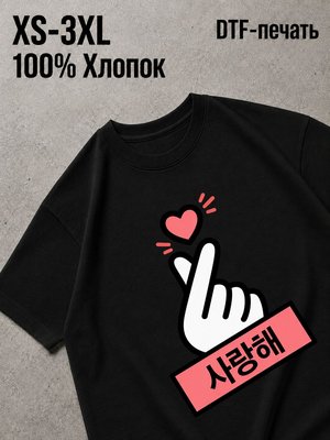 Футболка kpop