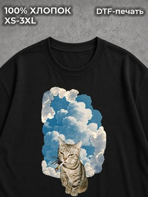 Футболка Котик курит