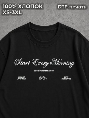 Футболка Start Every Morning