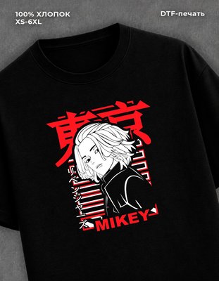 Футболка Токийские мстители