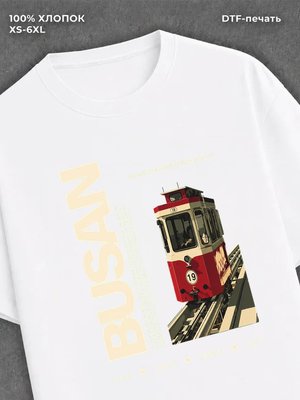 Футболка Street wear