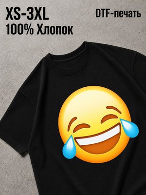 Футболка смайл
