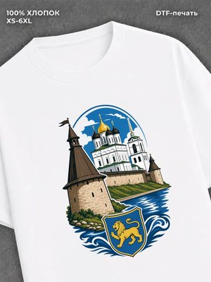 Футболка Псков