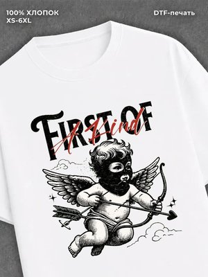 Футболка first of a kind