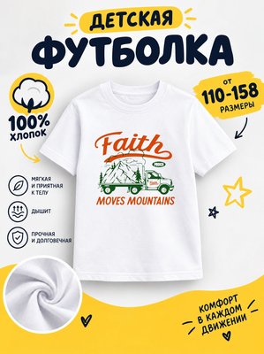 Футболка мультяшные