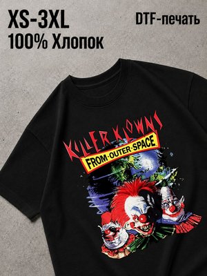 Футболка Horro