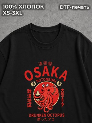Футболка Japan outfit