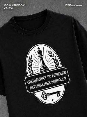 Футболка Футболка Громко сказано