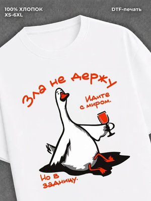 Футболка Футболка