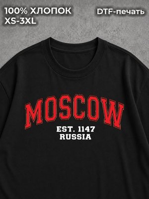 Футболка оверсайз плотная Москва Россия