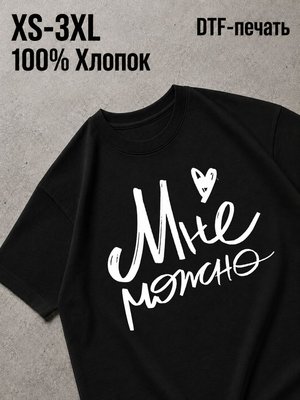 Футболка Y2K