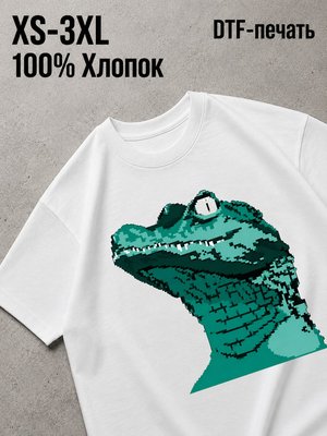 Футболка крокодил