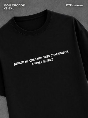 Футболка Рома