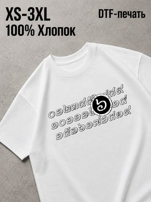 Футболка Y2K