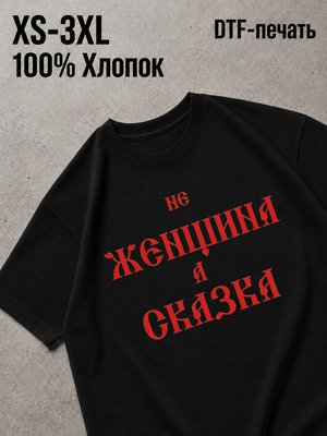 Футболка Y2K