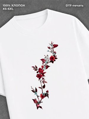 Футболка белая хлопковая