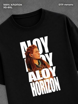 Футболка horizon zero dawn