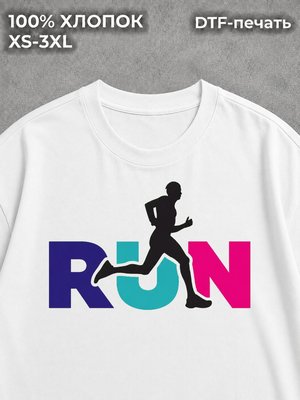 Футболка Бег Run