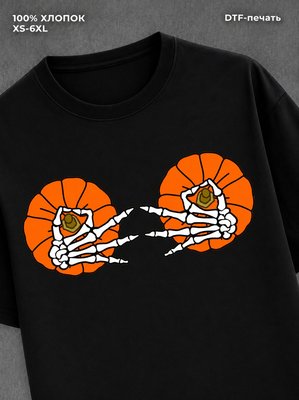 Футболка Тыквы к Halloween