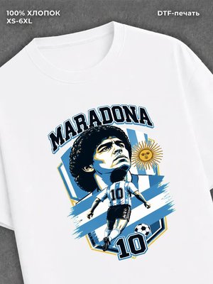 Футболка Марадона
