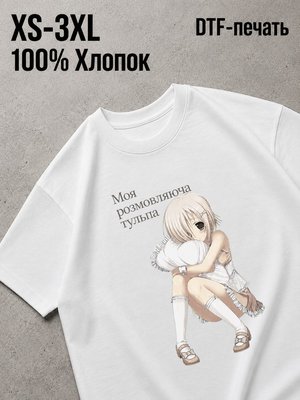 Футболка Y2K