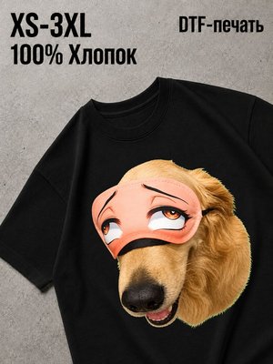 Футболка Мемы