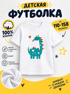Футболка рисунки