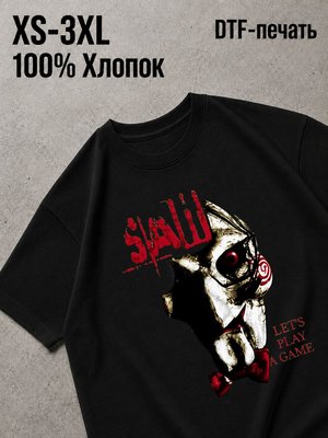 Футболка Horro