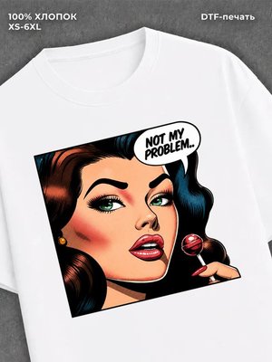 Футболка Problem