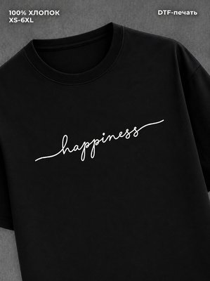 Футболка happiness счастье