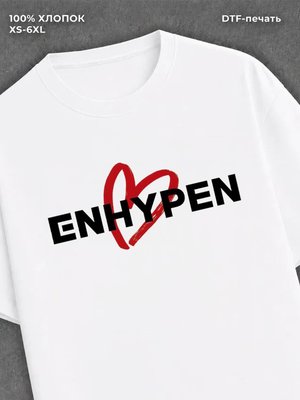 Футболка Enhypen