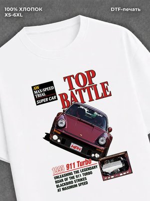 Футболка Street wear