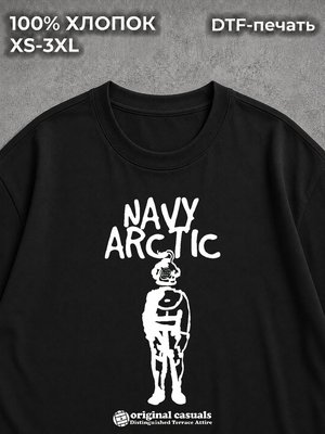 Футболка original casuals Водалаз