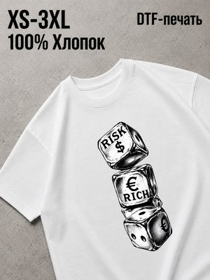 Футболка Смешные