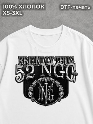 Футболка рэпер Friendly Thug 52