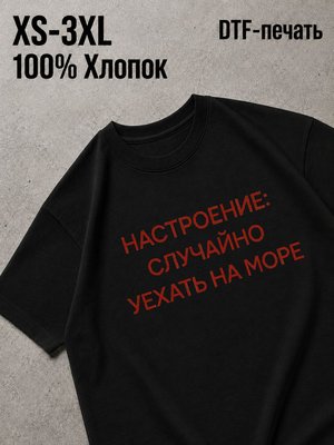 Футболка y2k