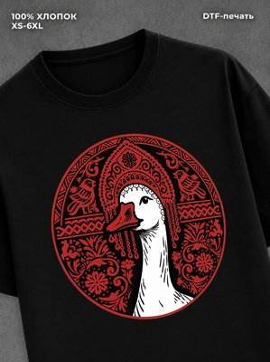 Футболка женская