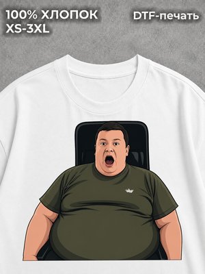 Футболка Мемы