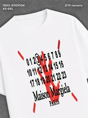 Футболка Streetwear drip