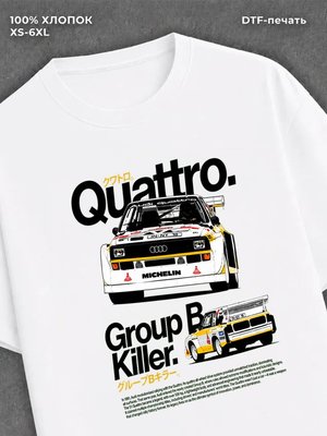 Футболка Street wear