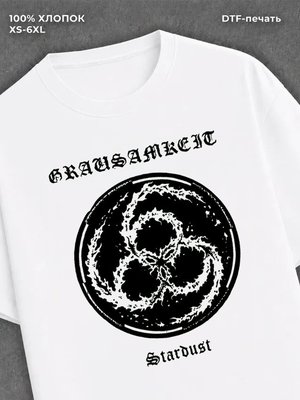 Футболка grausamkeit футболка