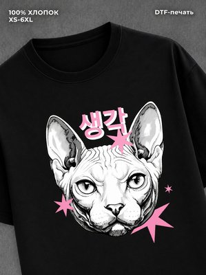 Футболка Сфинкс кот