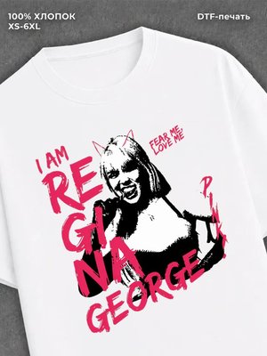 Футболка Mean girls