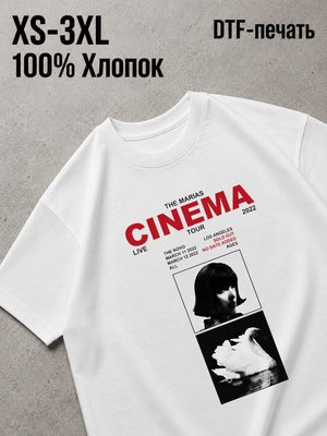 Футболка кино