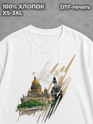 Футболка Питер